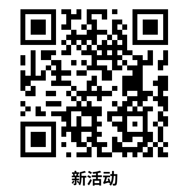 交通银行开宝箱必中2-10元支付券红包