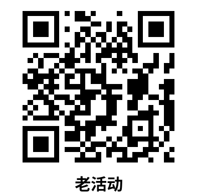 交通银行开宝箱必中2-10元支付券红包
