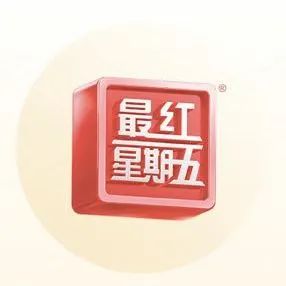 交通银行福利季优惠活动精选