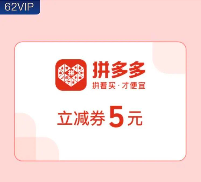 “云闪付”支付省钱购物攻略汇总