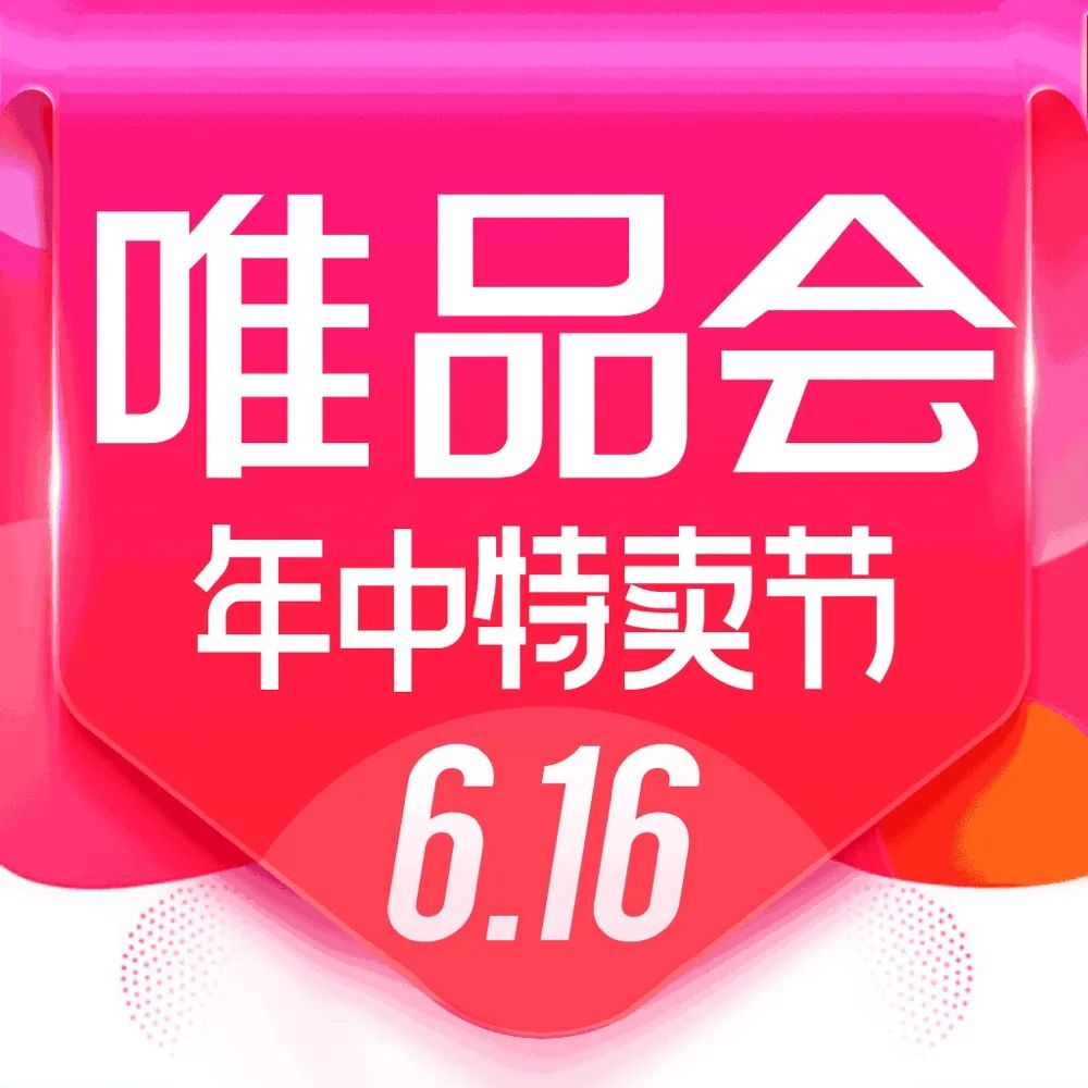 618回馈季 | “云闪付”惊喜约“惠”