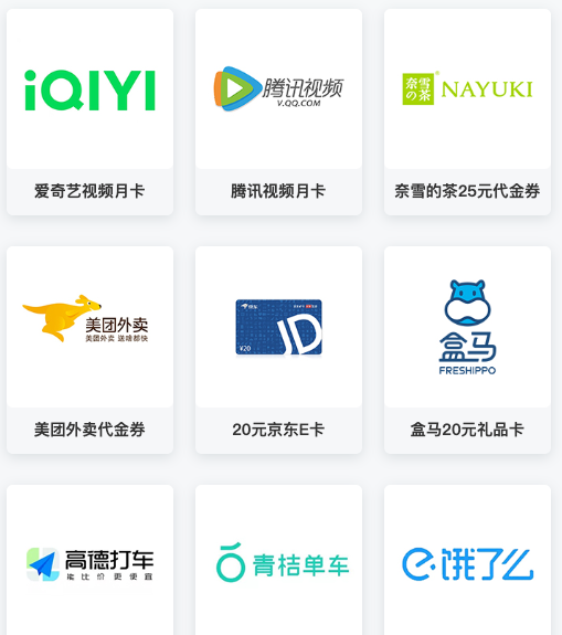 1元购20元京东卡，一元购活动又上新啦！