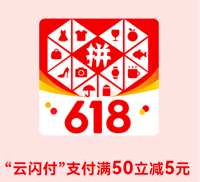 “云闪付”支付省钱购物攻略汇总