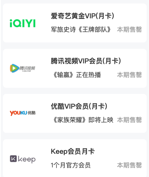 1元购20元京东卡，一元购活动又上新啦！