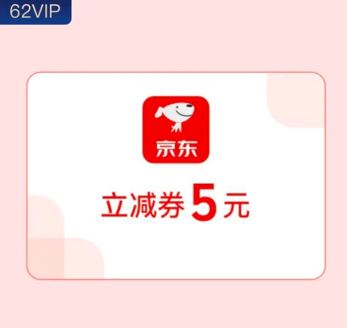 “云闪付”支付省钱购物攻略汇总