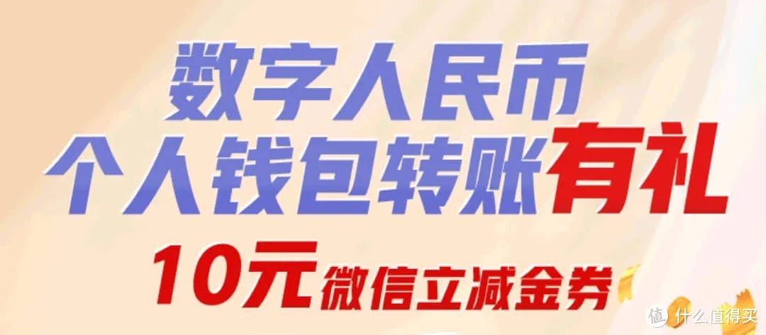 轻松薅：50元立减金