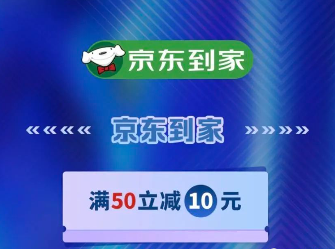 “云闪付”支付省钱购物攻略汇总