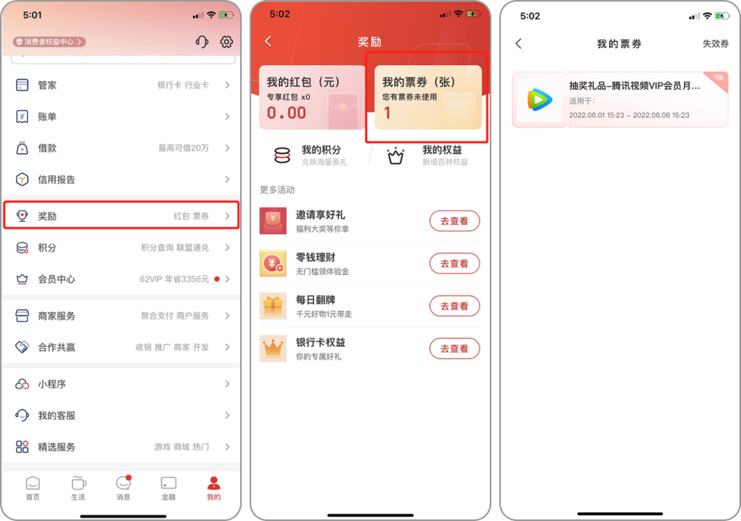 618回馈季 | “云闪付”惊喜约“惠”