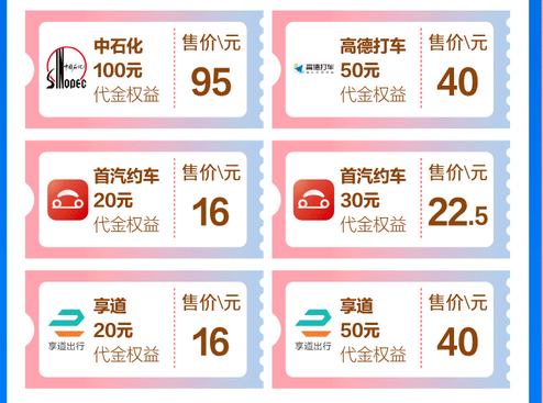 浦发银行 X 必胜客/凑凑火锅/星巴克 6.6折，最高立减36元