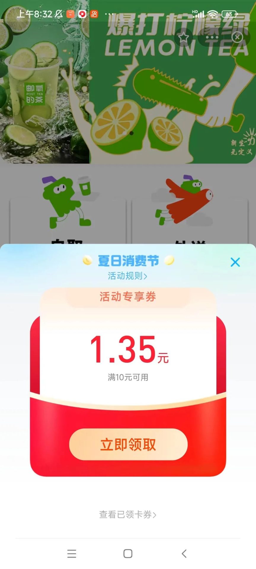 3个支付宝红包，轻松撸5元+