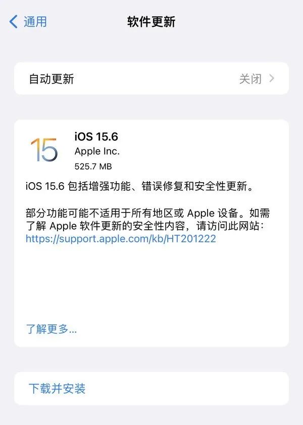 苹果发布 iOS 15.6 正式版：修复显示存储空间已满问题