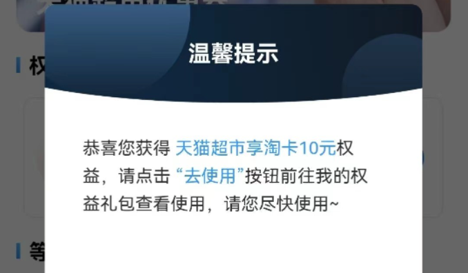 7月份银行低门槛必做活动推荐