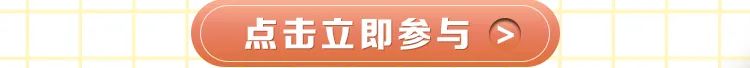 广发：周五星巴克买一赠一，麦当劳0元起！