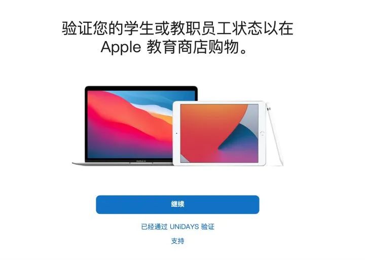 apple：年度返校优惠开启，最高可获赠AirPods Pro【攻略】