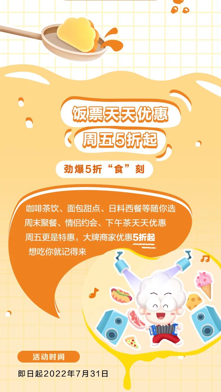 广发：周五星巴克买一赠一，麦当劳0元起！