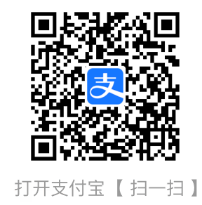 支付宝领1-6元点餐红包 可0.5元吃蜜雪冰城冰淇淋奶茶 每天可领