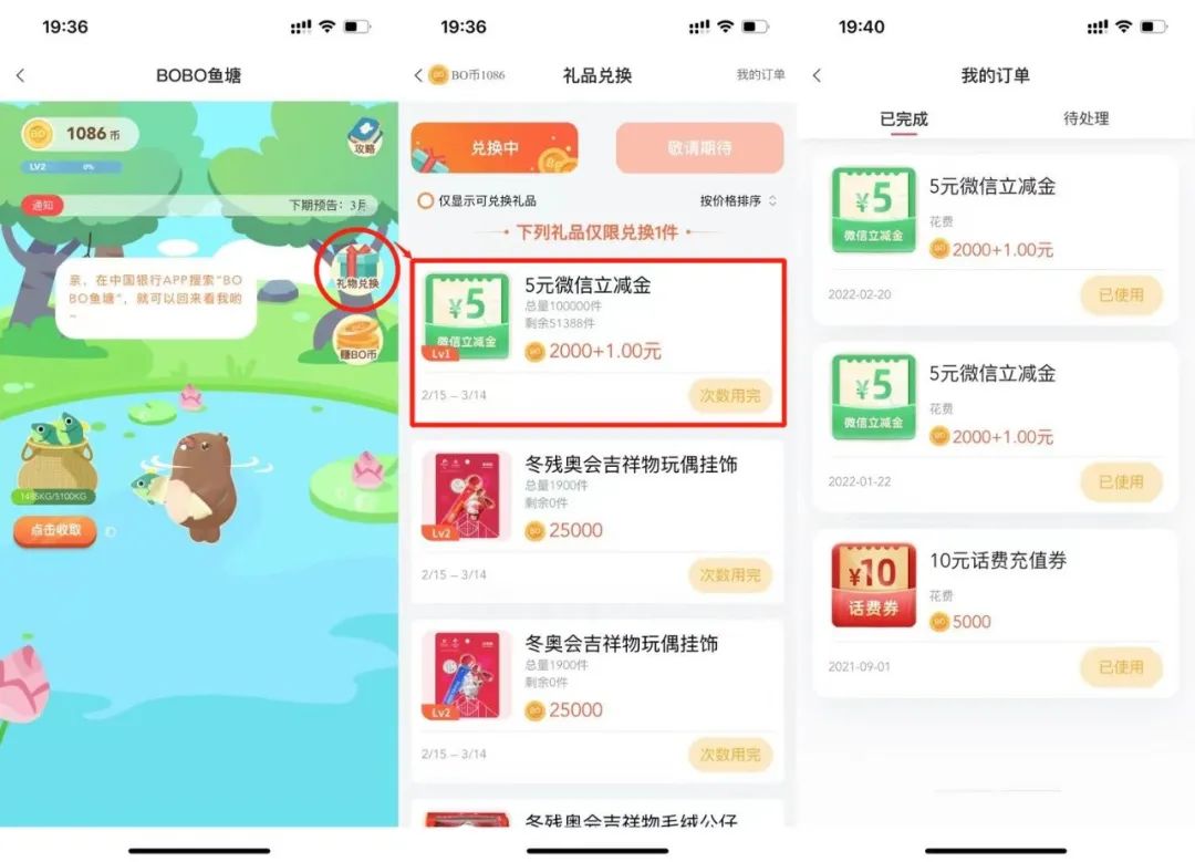 7月份银行低门槛必做活动推荐