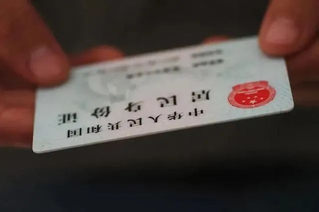 身份证第18位“Ⅹ”不读“叉”，也不读“埃克斯”，正确的读法是......