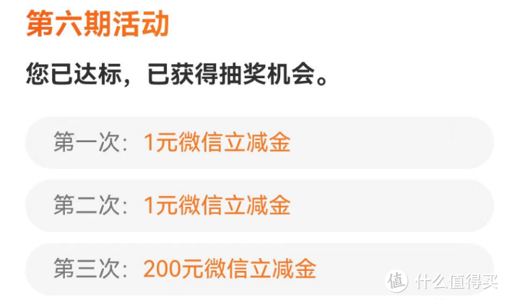 手机银行+云闪付活动汇总：领取20元E卡、10元猫超卡、36元微信立减金、满20减19券