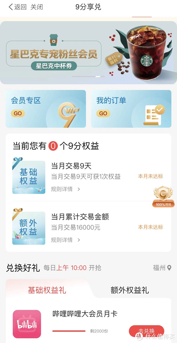 中信银行常规活动合集