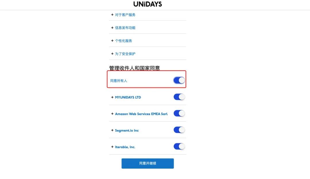 apple：年度返校优惠开启，最高可获赠AirPods Pro【攻略】