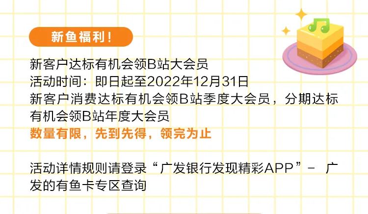广发：周五星巴克买一赠一，麦当劳0元起！