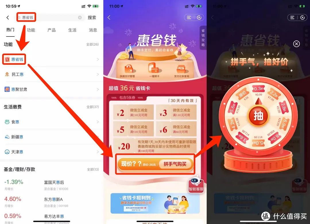 查缺补漏：农行、中行、工行、建行四大银行7月活动汇总