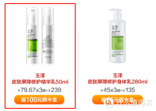 浦发银行：优惠活动推荐