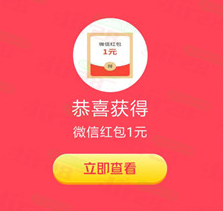 交通银行金秋投资季瓜分100万现金红包