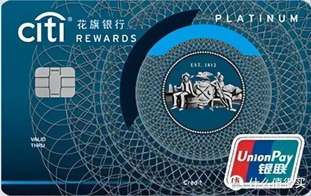 8月各银行活动汇总，附各行网付积分表