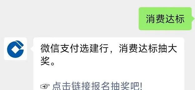 八月份建行活动合集