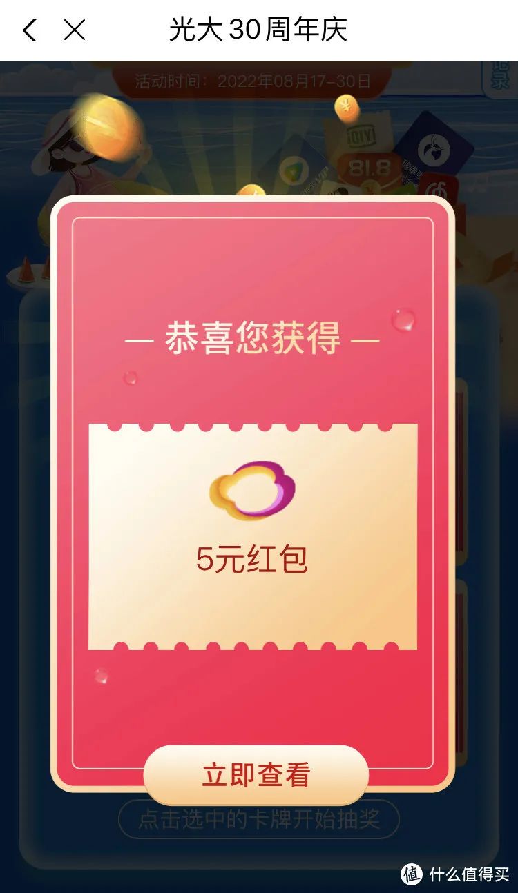 近百元生活缴费优惠活动攻略