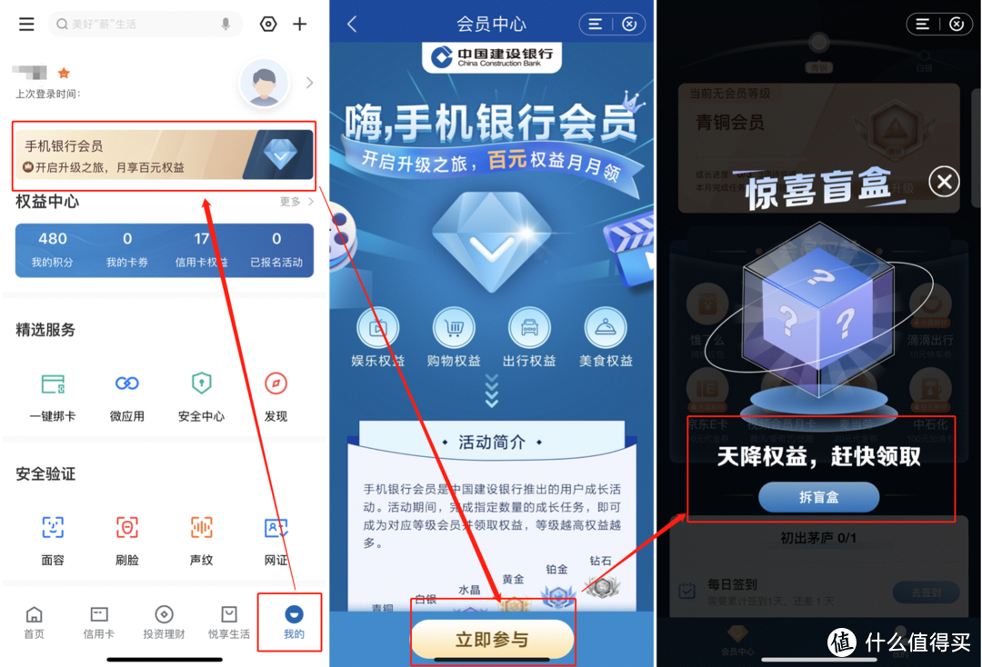 每月白嫖18元猫超卡（附过期补卡攻略）