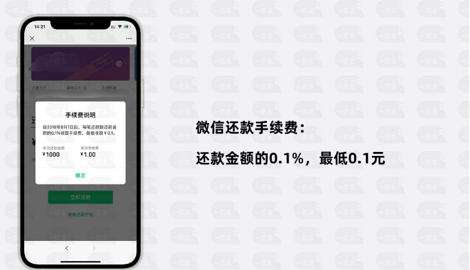 8月信用卡还款优惠合集，能省一毛是一毛
