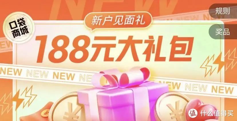招行、广发、平安三大银行8月活动小合集
