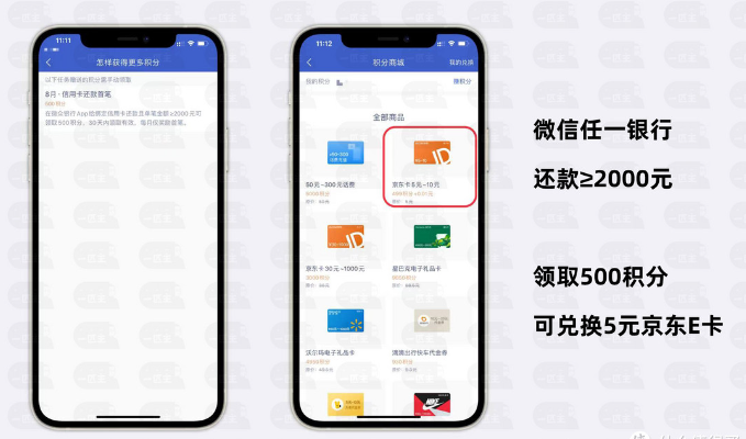 8月信用卡还款优惠合集，能省一毛是一毛