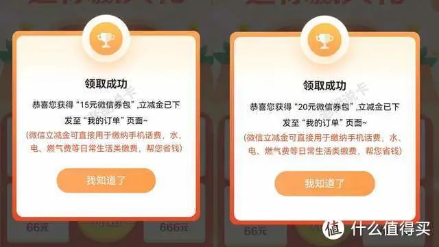 8月各银行活动汇总，附各行网付积分表