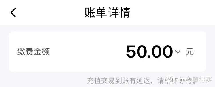 近百元生活缴费优惠活动攻略