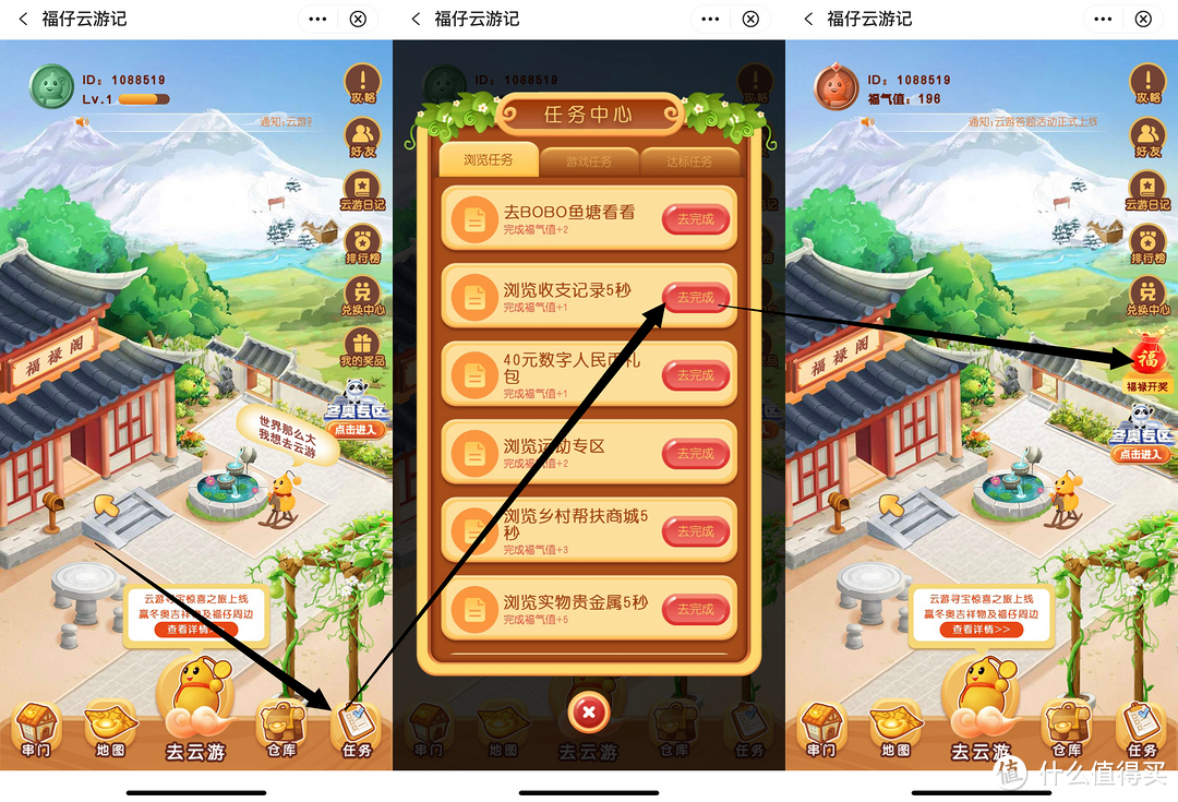 8月份中行招行权益一站式领取