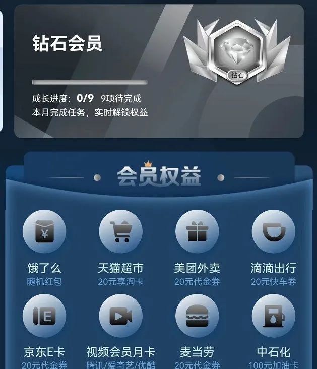 八月份建行活动合集