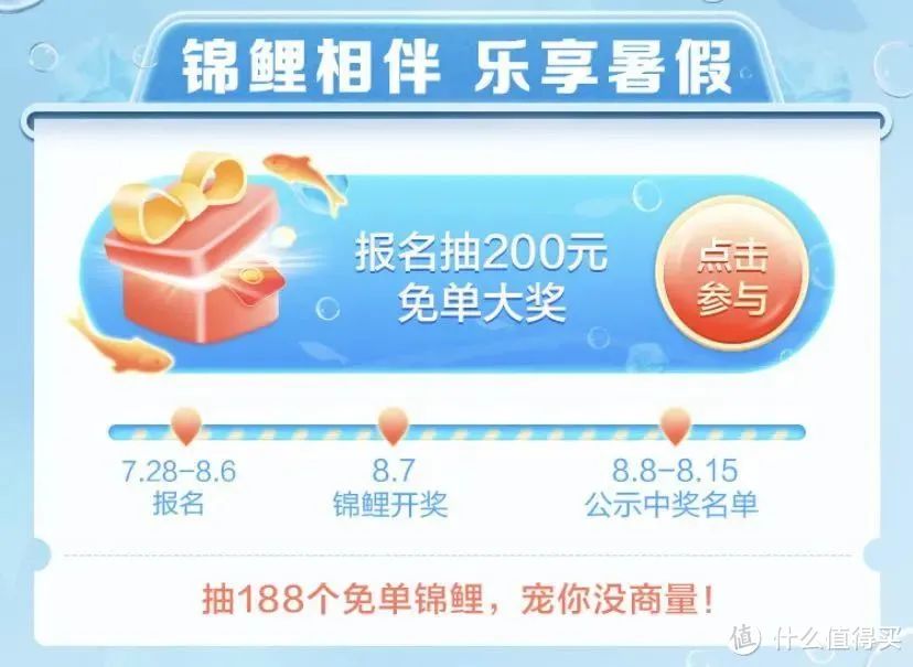 招行、广发、平安三大银行8月活动小合集