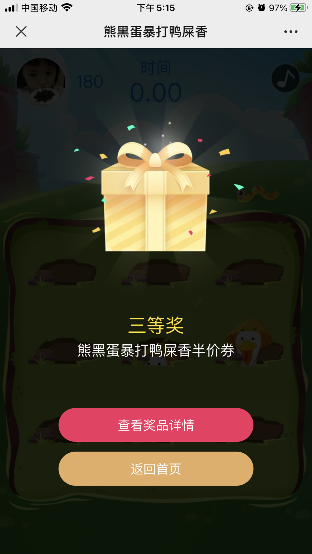 抽甜啦啦奶茶免单券/实物/10套双人飞机票套餐 非必中
