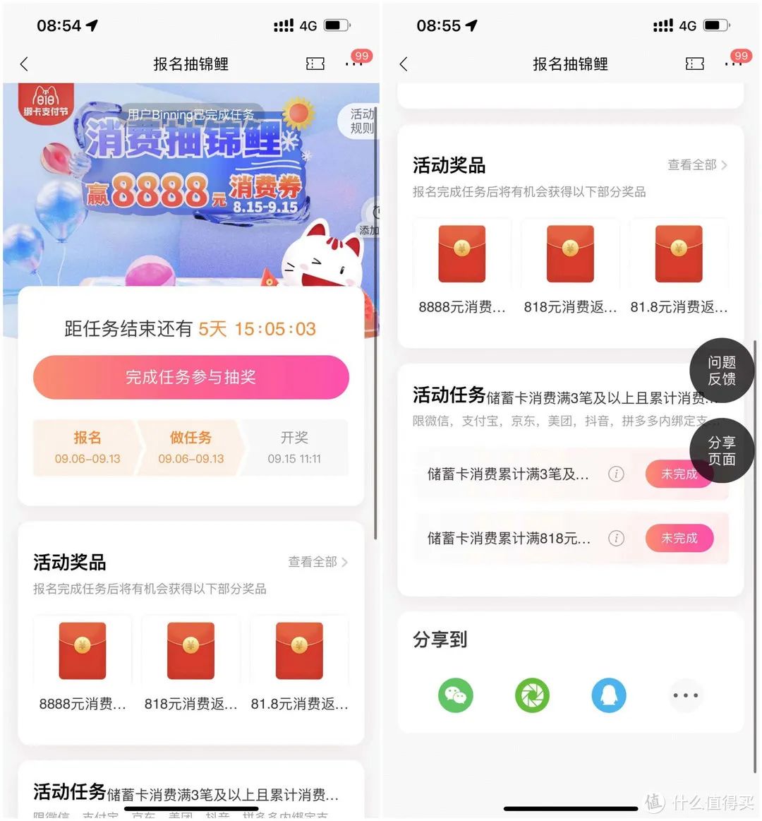 招商银行最新活动合集：买苹果14可分期免息
