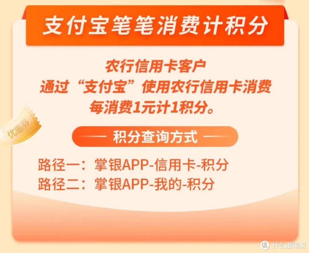 9月农行活动汇总
