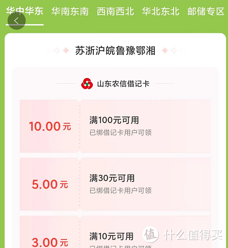 9月查漏补缺，一文看完各大银行储蓄/信用卡活动