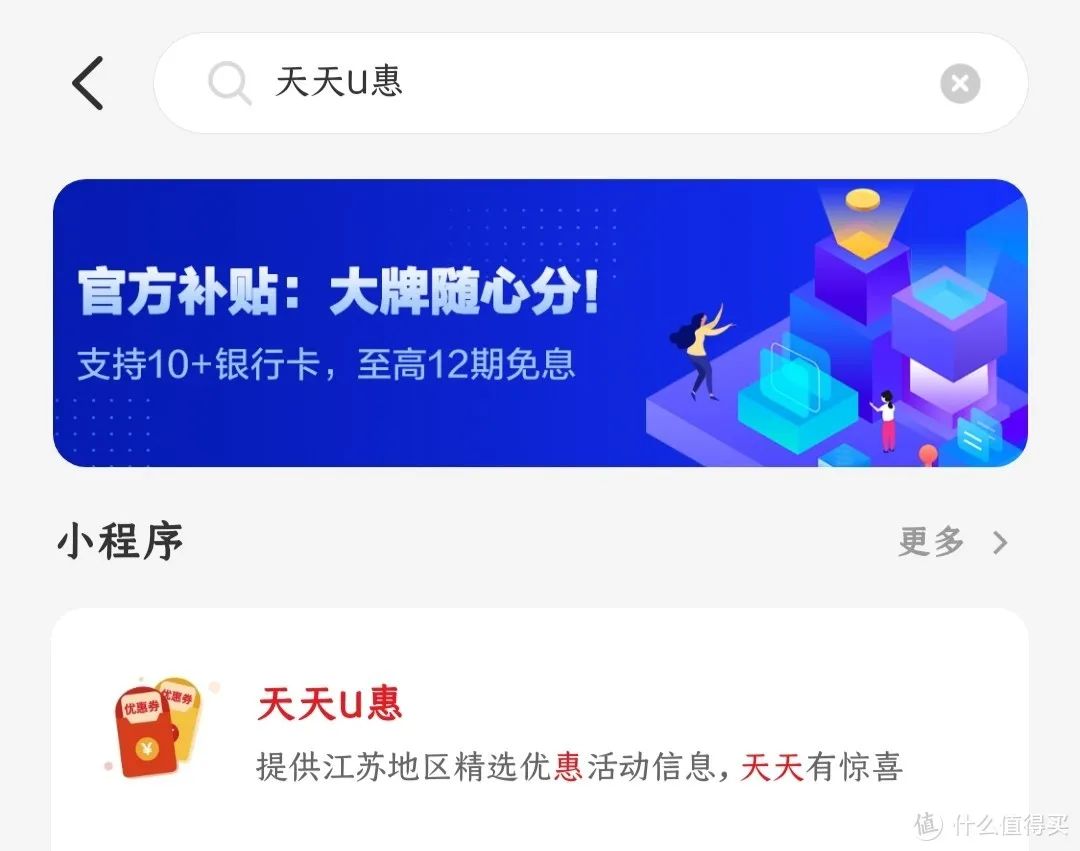 云闪付优惠活动合集