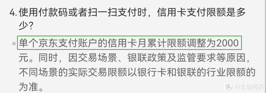 9月农行活动汇总