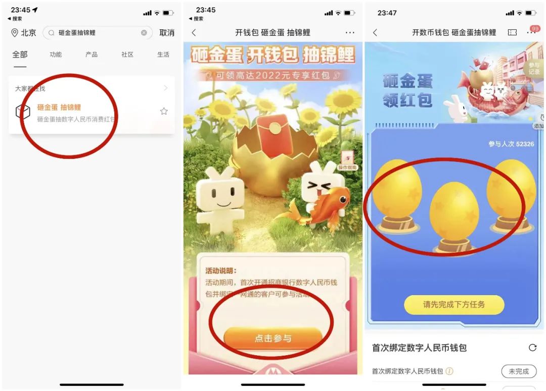 最后一天：9月立减金汇总，没领的速度
