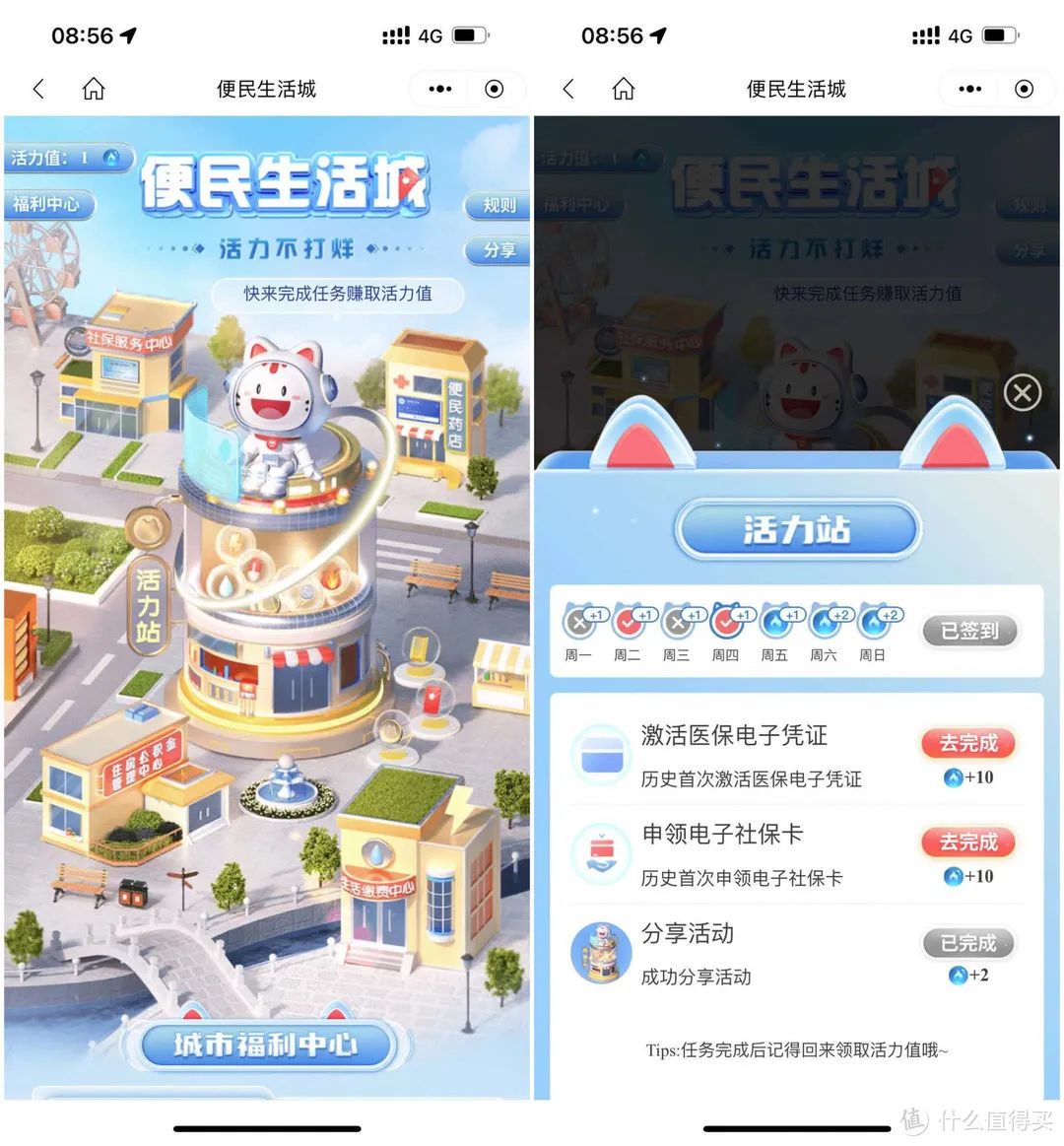 招商银行最新活动合集：买苹果14可分期免息
