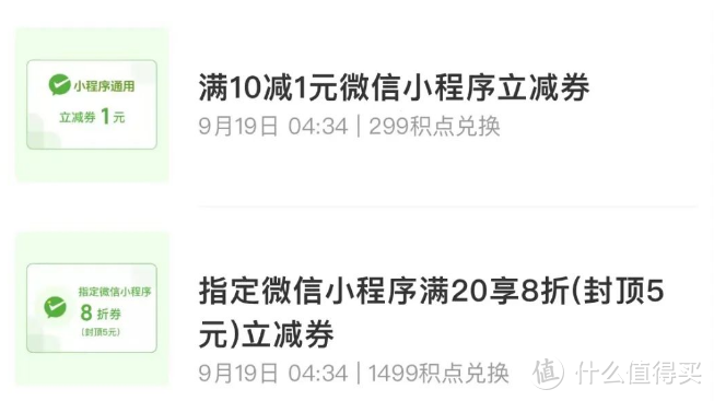 9月查漏补缺，一文看完各大银行储蓄/信用卡活动